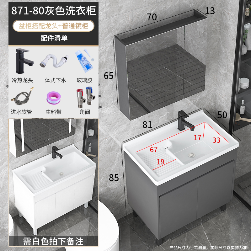 实木洗衣柜组合脸盆落q地式阳台洗衣池带搓板一体洗手台盆大号水