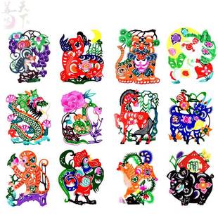 速发中国传统元素染色彩色十二生肖剪纸艺术成品纯手工整套中国风