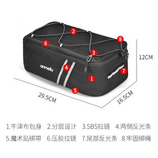 自行车尾包山地车后驮包电动车后座置物包代驾车雨衣收Z纳袋骑行