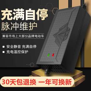 厂家适用上海永久电动车电瓶充电器48V12ah20AH60V72V30AH电动自