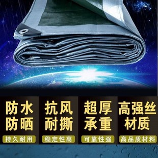 速发厂家帐篷地布防潮垫可折叠摆摊地垫夜市三轮车专用篷布防雨布