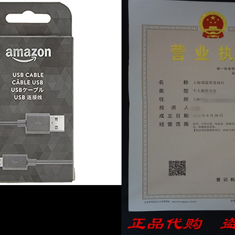 极速Amazon Kindle Fire 5ft USB to Micro-USB Cable (works wit