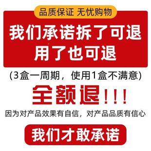 速发肥胖纹去除男福来油去肥胖纹生长纹妊辰纹消除去妊娠纹修复霜