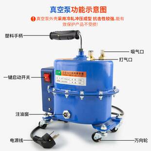 汽车空调抽真空泵打气冷媒加注抽打自动打压两用真空泵冰箱工具