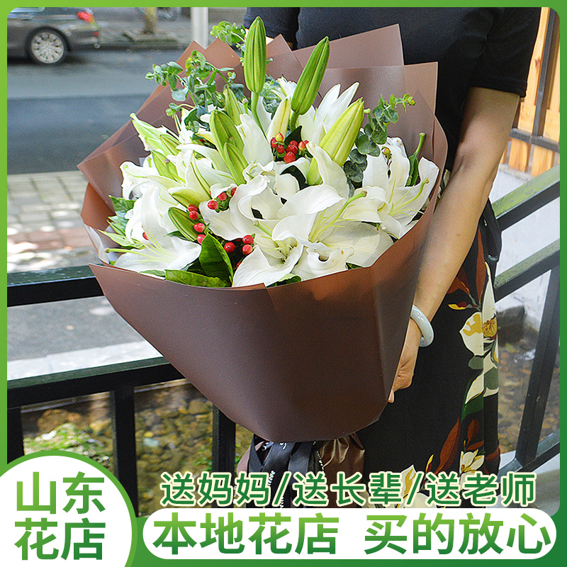 济南鲜花速递同城康乃馨香水百合花束历下城市中槐荫青岛生日送店