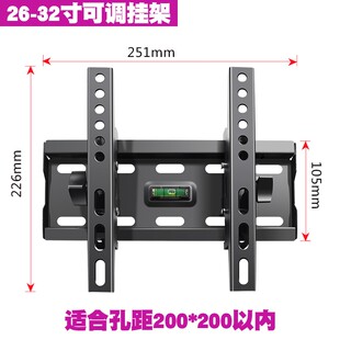 新品TCL电视机挂架专用壁挂支架32/43/49/50/55/65/70寸通用挂墙