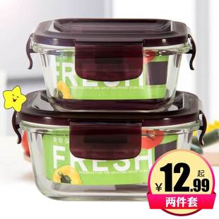 推荐耐热玻璃饭盒 大号保鲜盒微波炉可用保鲜碗 带盖子玻璃碗密封