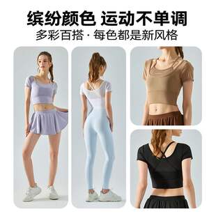 网红New Mesh Fake Two Piece Yoga Short Sleeve Women's Breath