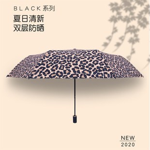 速发折叠双层黑胶小黑伞豹纹晴雨两用伞防晒防紫外线钛银遮阳伞五