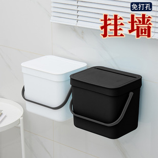 新品厕所垃圾桶挂壁式免打孔厨房卫生间浴室夹缝带盖防臭翻盖垃圾
