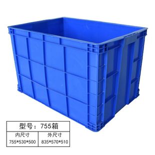 周转筐加厚周转箱塑料长方形带盖子收纳储物快递物流运输养龟盒子