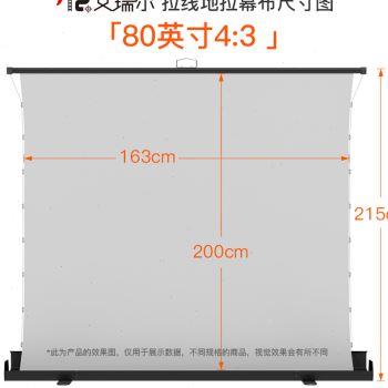 高档艾瑞尔拉线地拉幕布 投家外用G办地拉式投影幕布 户移动便