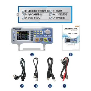 新品明禾JDS8000程控数控双通B道DDS函数讯号源产生器扫频仪频率