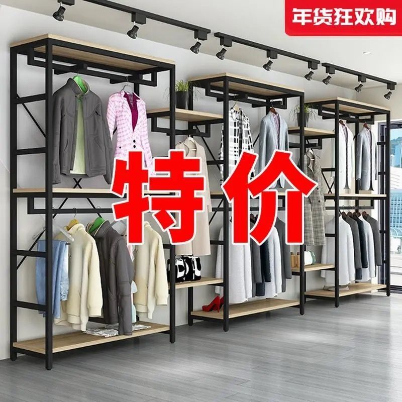 服装店展示架落地式男女装双层组合挂衣架童装铁艺货架陈列架店铺