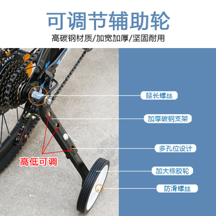 推荐儿童自行车变速车辅助轮通用18/20/22寸山地车侧轮支撑平衡小