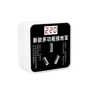 新能源车电动汽车充电转换器免地y线接地宝通用插座10a转16a随车