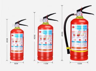 便携式环保一公斤干粉车载灭火器商用防冻小车专用支架4公斤泡沫