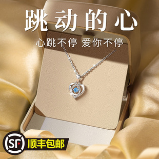 七夕情人节生日礼物女生送女友女朋友送给老婆实用的惊喜浪漫项链
