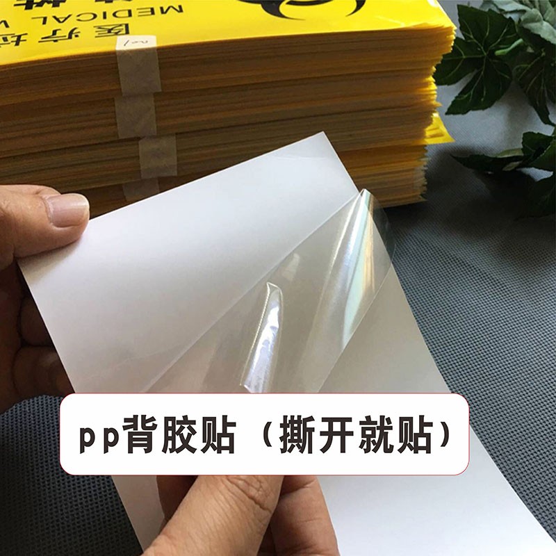 极速生产车间 消防安全重点部位 警示提示牌标识牌标牌定做PVC塑