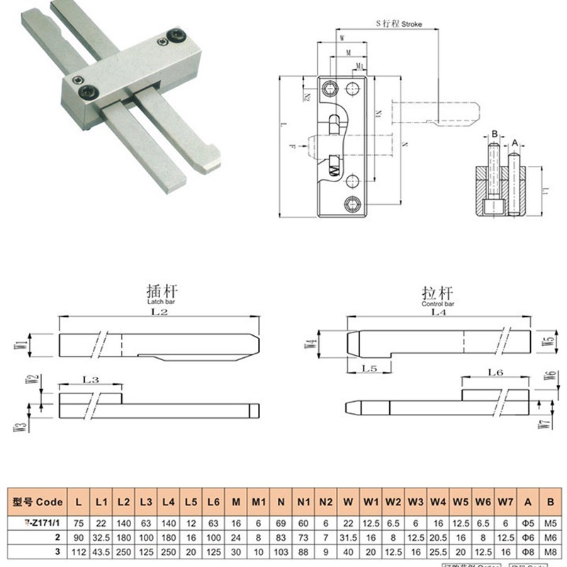 新款模具扣机锁模扣Z171/1 Z171/2 Z171/3 拉钩开闭器Z170/1/2/3H