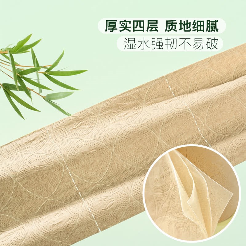 【山姆超市直发】竹纤维本色卷纸155g*30卷食品级竹桨纸大份量