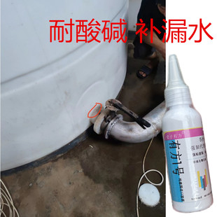 网红大塑料水箱漏水修补专用胶水粘PE白胶桶大圆桶储水桶中间裂缝