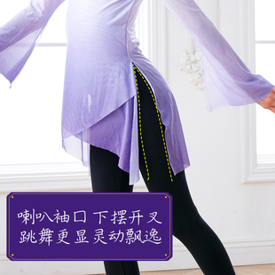 儿童古典舞身韵服长纱q衣夏季女童舞蹈服中国舞民族舞飘逸网纱上