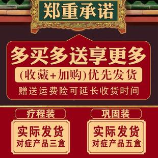 网红【一盒就够】咳喘贴大人儿童干咳神器过敏性咳嗽清肺止咳化痰