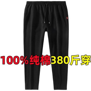 300斤宽松大尺码裤子男高个子加长版卫裤休闲直筒裤平口运动裤10X