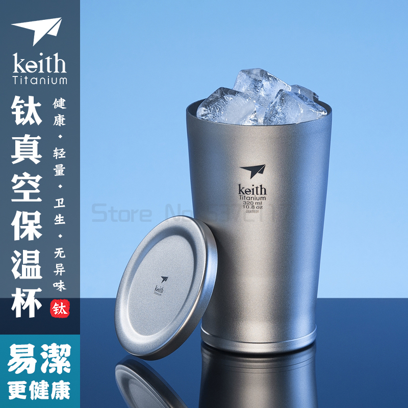 推荐Pure Beer Mug Vacuum Cup 320ml Home Office Tea Cup Vacuu