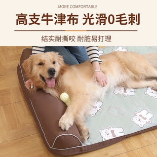 宠物防水地垫猫冰垫狗睡垫夏季降温床垫睡觉用垫大型犬可拆洗狗窝