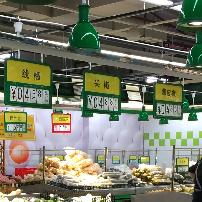 超市可擦拭标签生鲜水果标价吊牌商品促销价格牌蔬菜特价数字翻牌