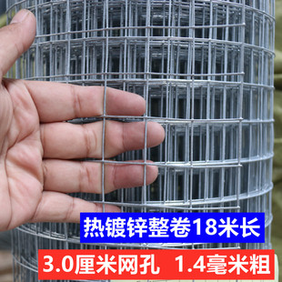 新款3厘米孔镀锌铁丝网围栏钢丝养殖网格片热镀加粗栅栏护栏围品