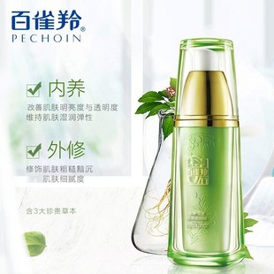 百雀羚BB霜水嫩莹透隔离s修颜霜spf50遮瑕隔离防晒三合一粉底液