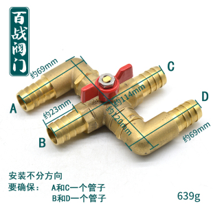 新品一体式全铜汽车空调四通阀加厚车用暖水球阀汽车空调改造暖风