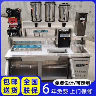 厂家奶茶店设备水吧台商用冷藏工作台开槽沙拉台饮品小料台水吧操