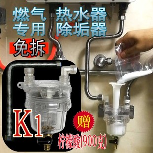 新品K1电储水式燃气热水器免拆除垢器剂壁挂炉地暖气片管清洗工具