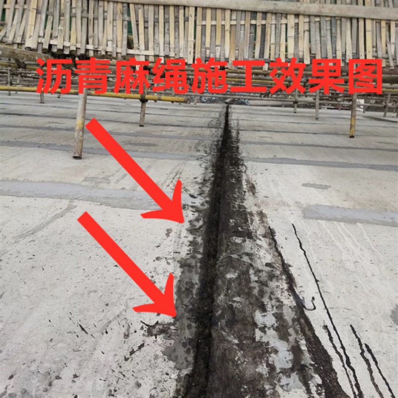 新品沥青麻绳2cm浸油麻丝麻絮伸缩缝沥青麻筋沉降缝y填缝油麻管道