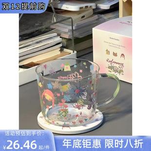 隔壁杂货铺花园玻璃杯大容量玻璃杯牛奶杯果汁杯喝水X杯饮水杯杯