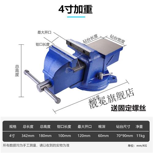 新品火钳重型台虎钳轻型加重5寸6寸8寸J家用工业级汽修虎钳平口钳