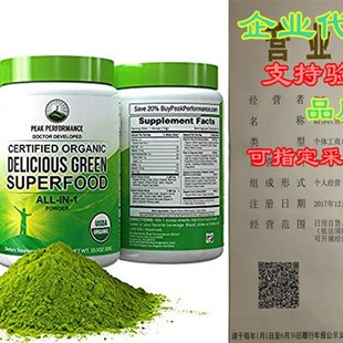 推荐Peak Performance Organic Greens Superfood Powder. Best T