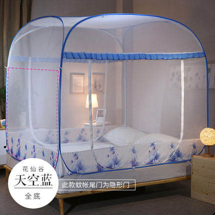 新品蚊帐家用免安装l蒙古包摺叠回底三门2022年新款拉链防摔儿童2