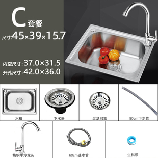 新品304单盆水槽单槽不锈钢厨房家用大小洗菜盆洗碗池洗手盆水盆