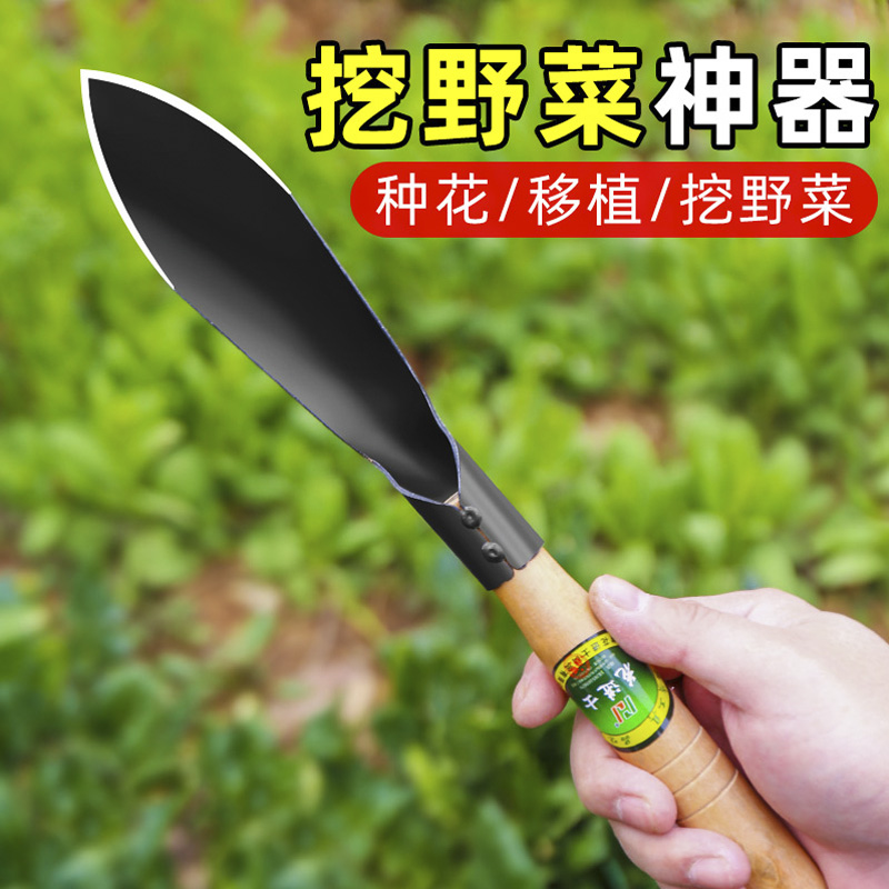 挖野菜的小铲子神器园艺挖蒜土栽种养花工具不锈锰钢除草专用铁铲