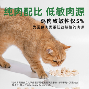 猫零食鸡肉粒冻干桶猫咪冻干零食鸡胸肉500g鹌鹑磨牙鸡肉发腮猫粮