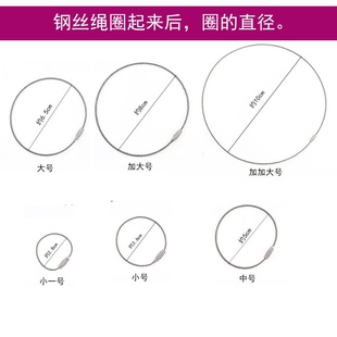 网红不锈钢丝绳钥匙圈吊牌挂件带锁扣线圈多用途钢丝挂扣不锈钢挂