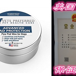 速发Vets Preferred Advanced Pad Protection | VETERINARIAN-GR