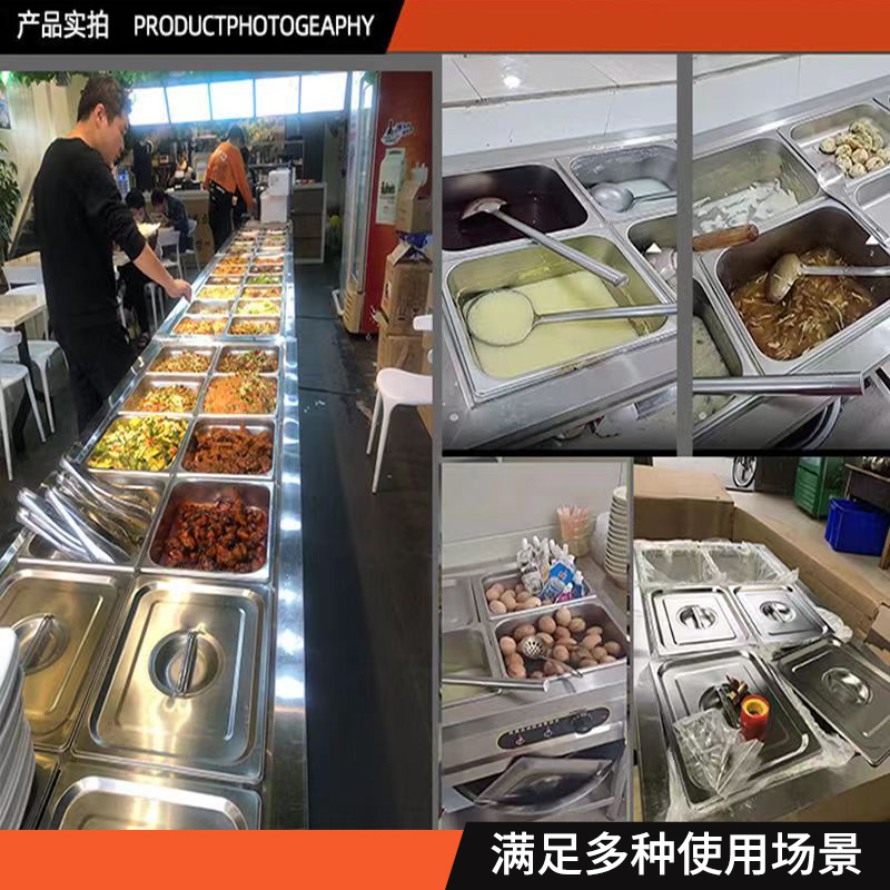 保温台商用加热台式卤菜快餐售饭台自G助餐热菜热卤保温食堂打菜