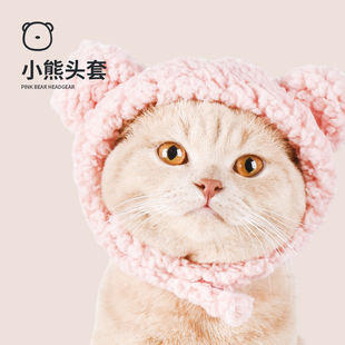 速发宠物帽子猫咪头套狮子兔耳朵兔子小猫猫狗狗新年可爱生日头饰