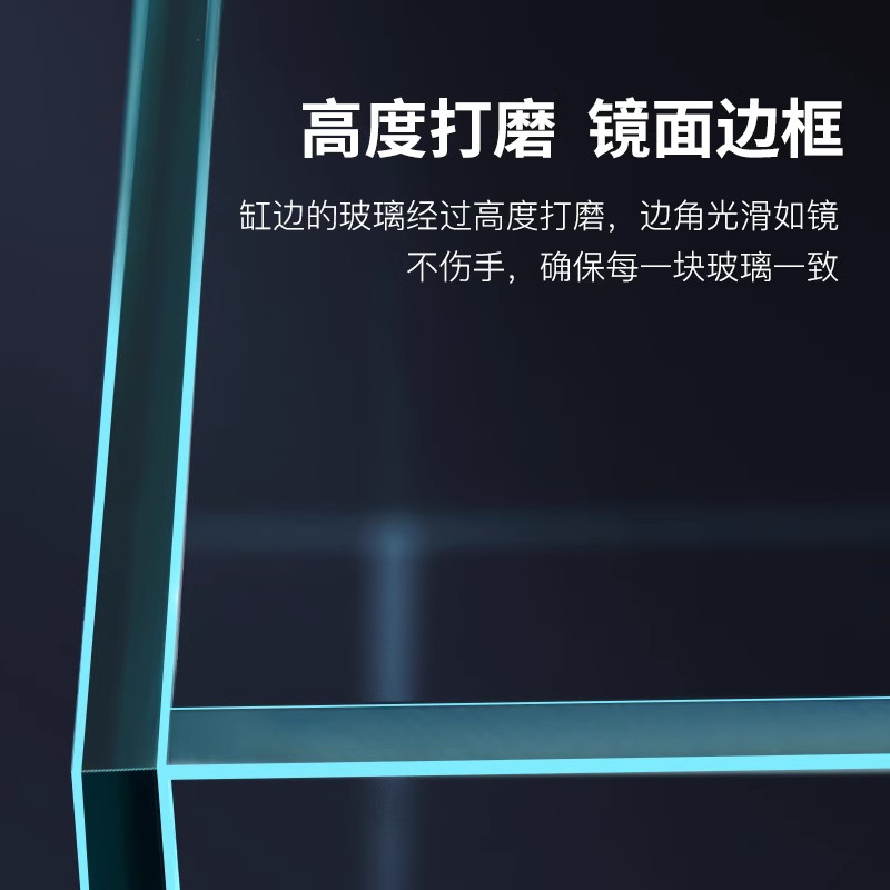 e鱼缸生桌观面水草造景v家用态赏鱼超白玻璃小型客厅鱼缸乌